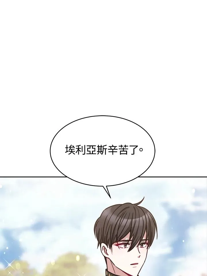 第26话 第26页