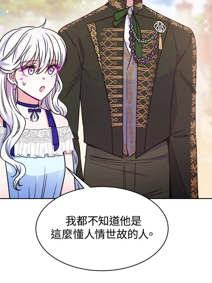 第26话 第27页