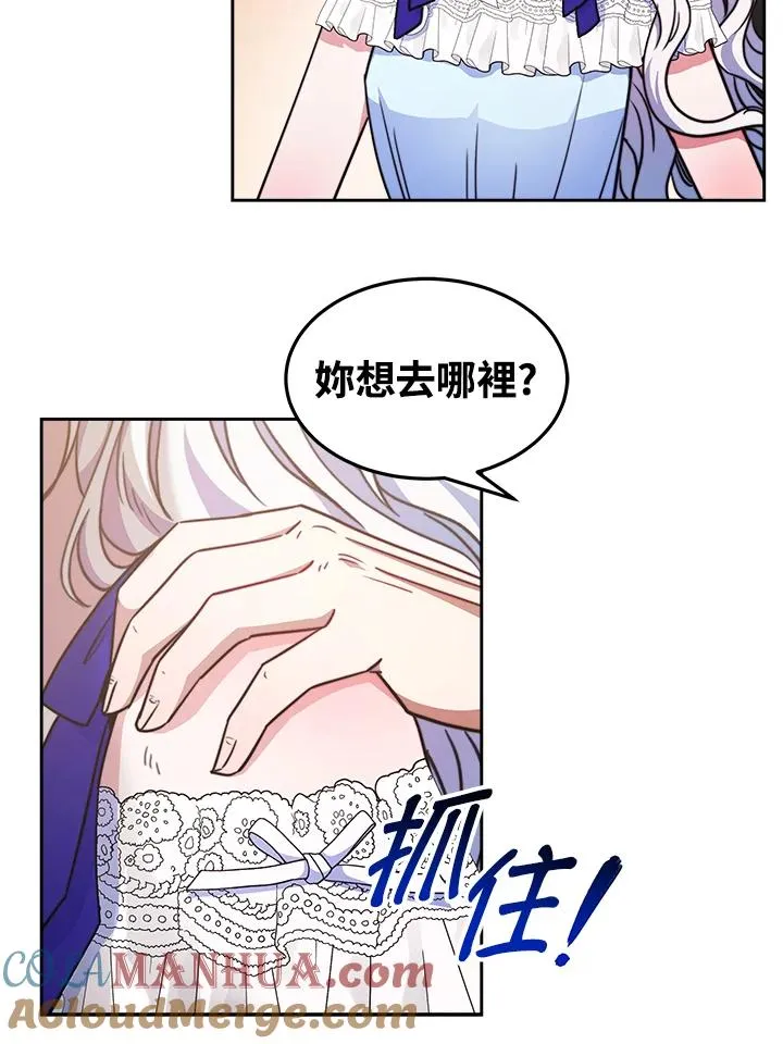 第26话 第29页