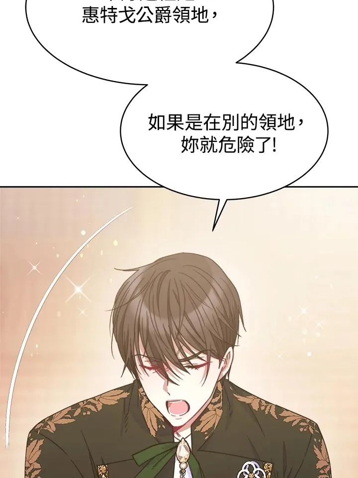 第26话 第34页