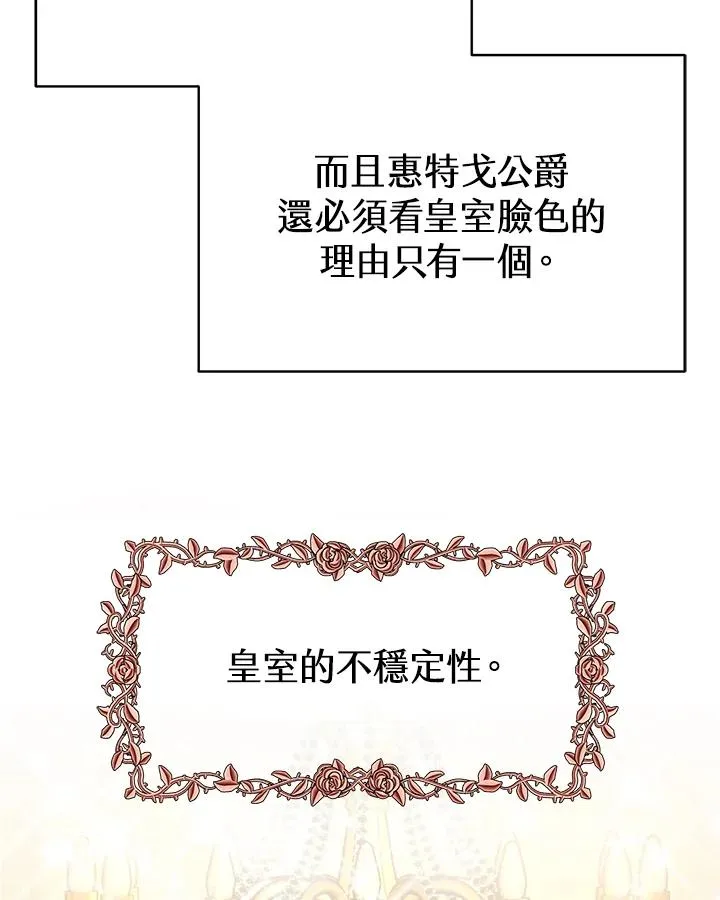 第26话 第38页