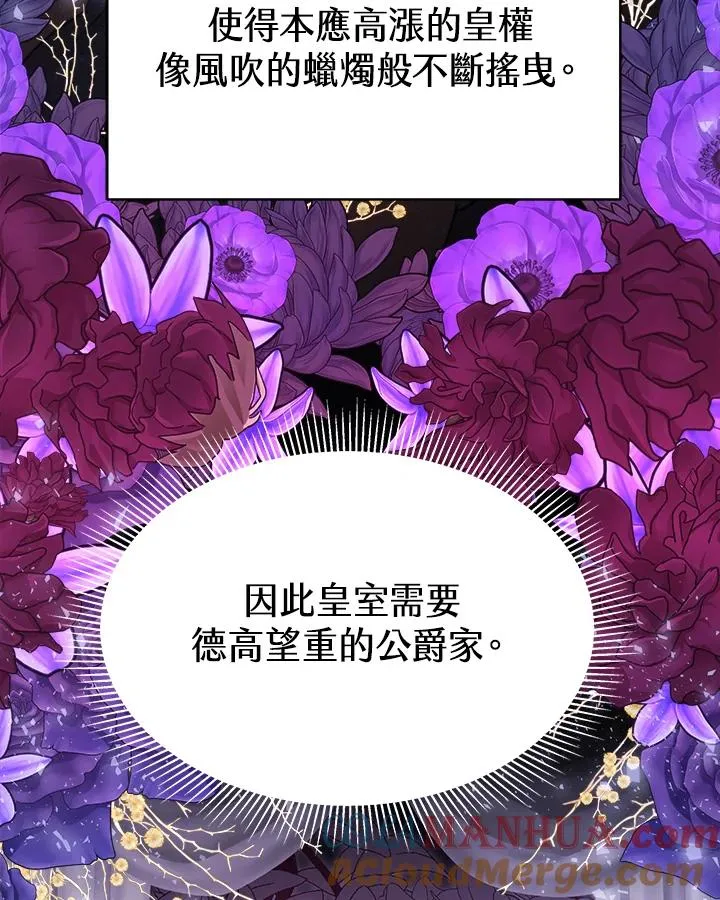 第26话 第41页
