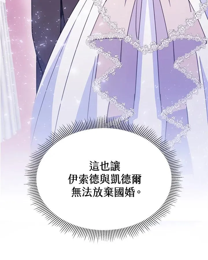 第26话 第43页