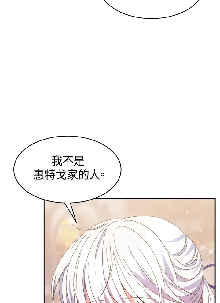 第26话 第47页