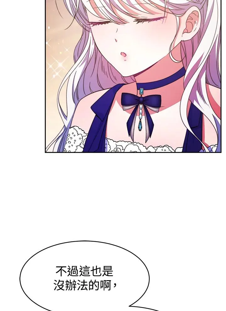 第26话 第48页