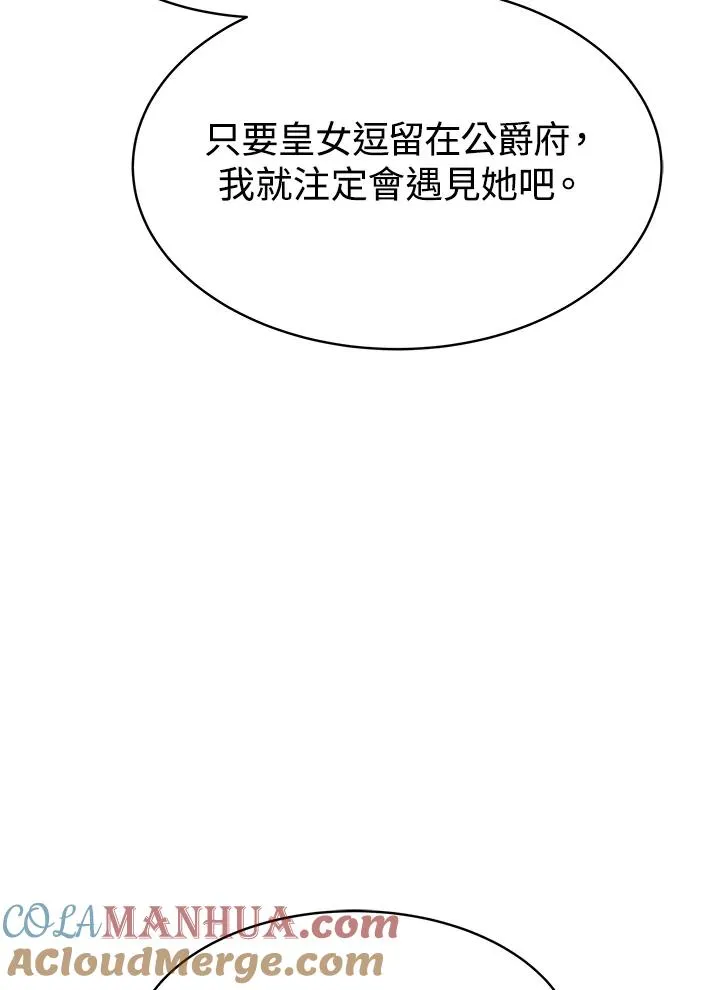 第26话 第49页