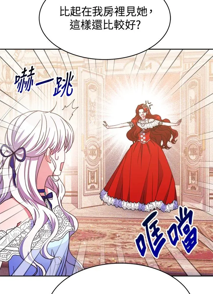 第26话 第50页