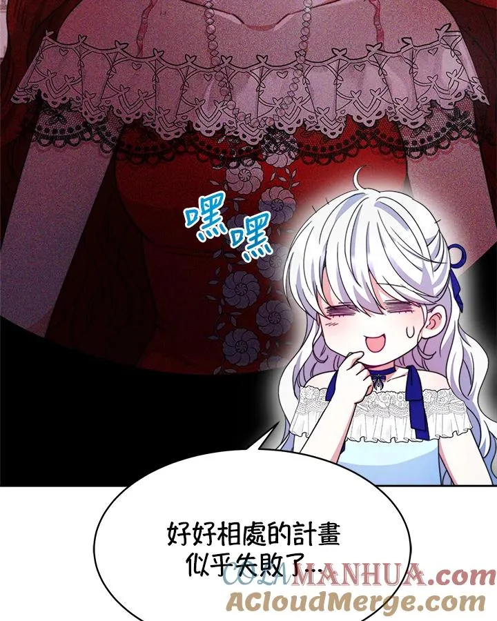 第26话 第53页