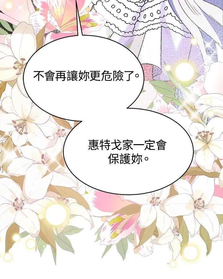 第26话 第59页