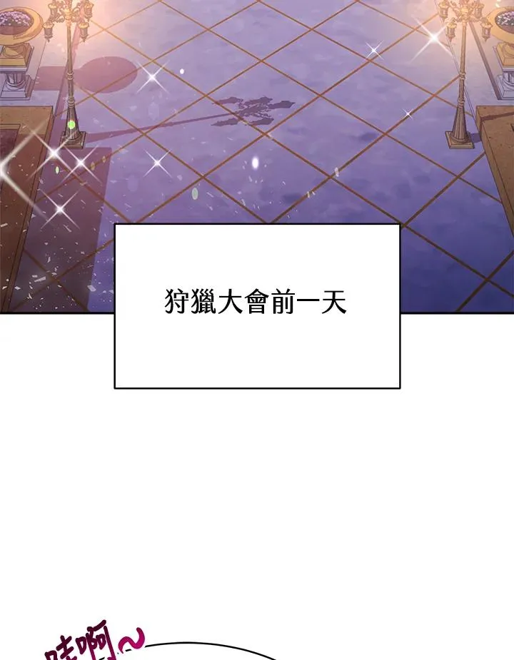 第26话 第63页