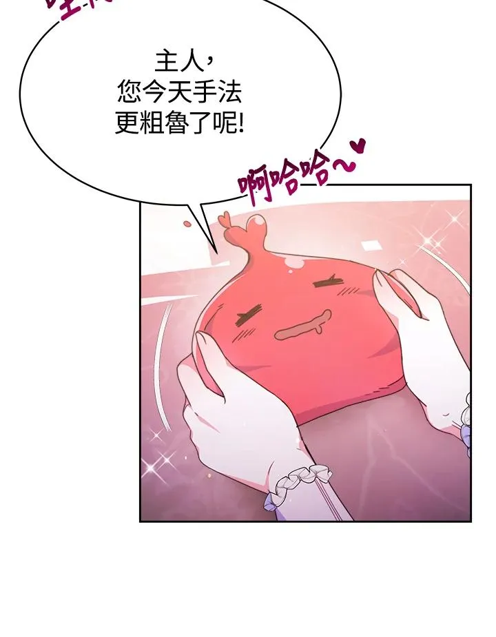 第26话 第64页