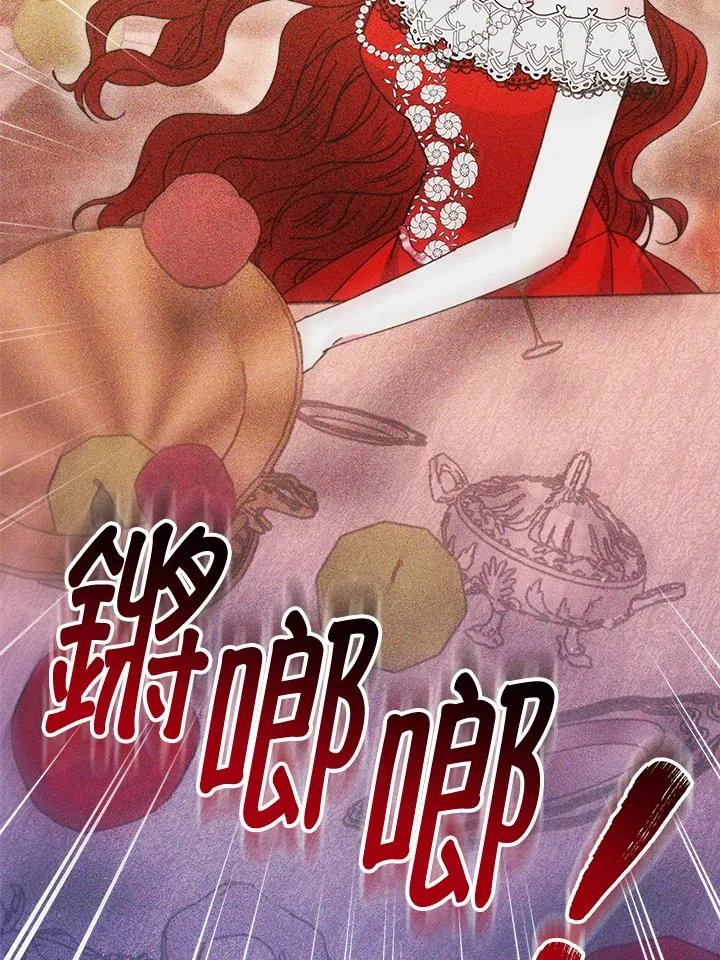 第26话 第71页