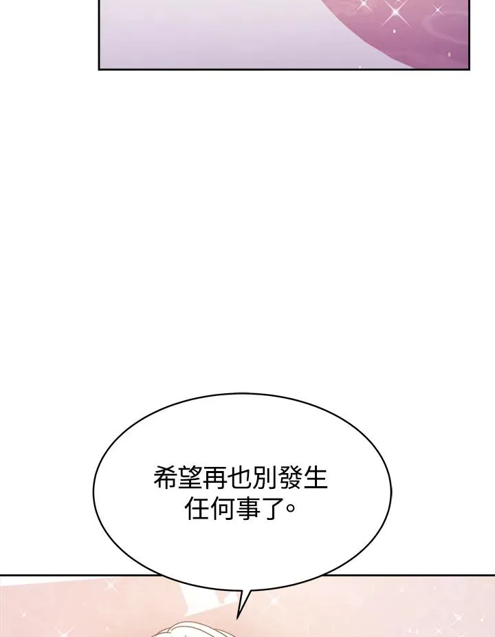第26话 第78页