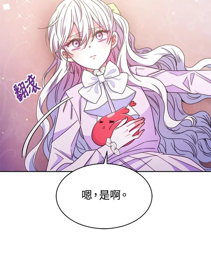 第26话 第79页
