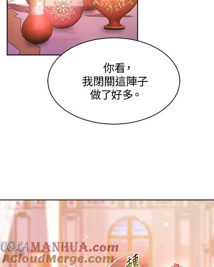 第26话 第81页