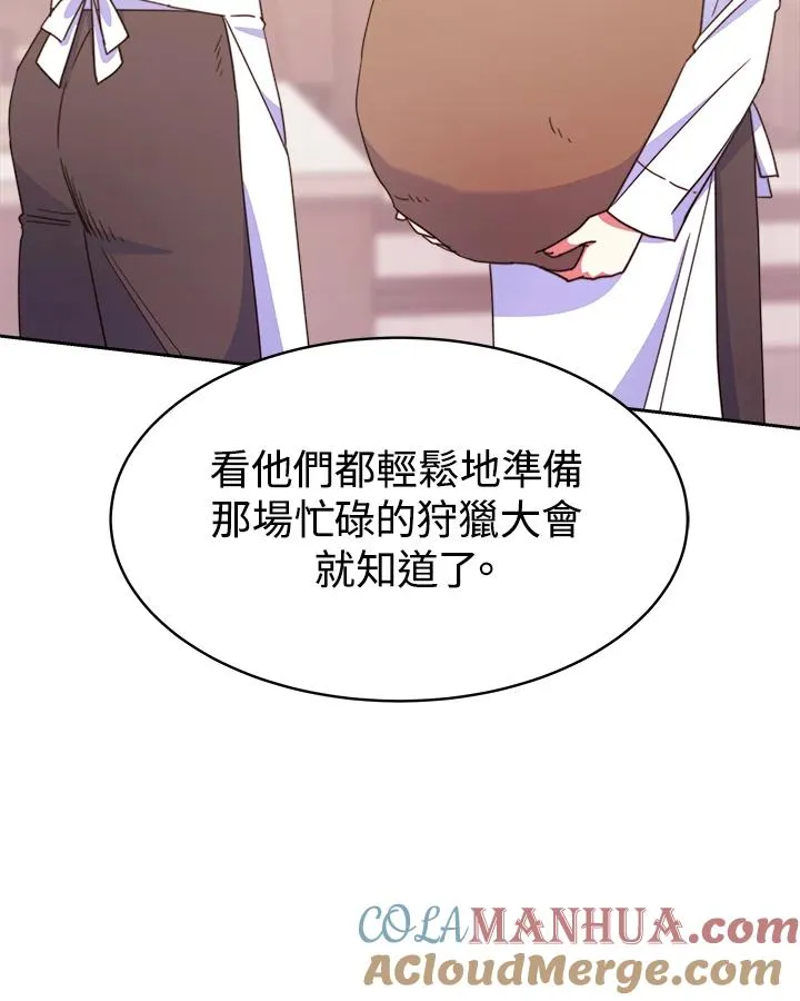 第26话 第85页