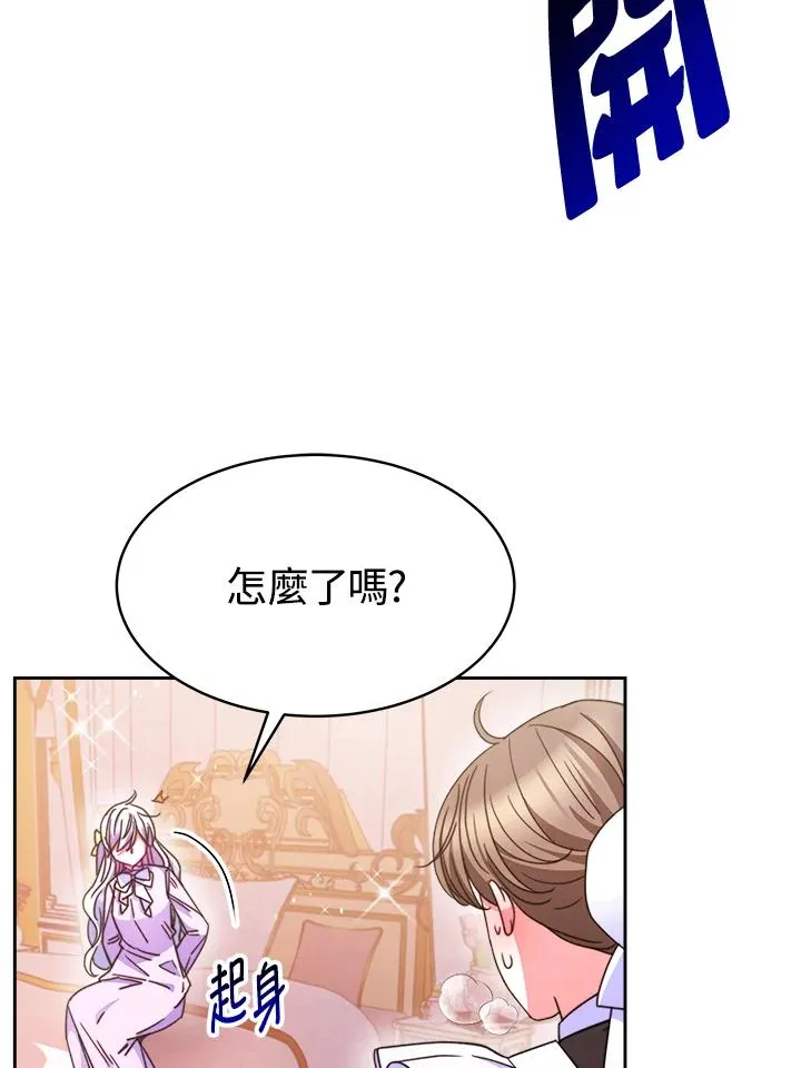 第26话 第91页