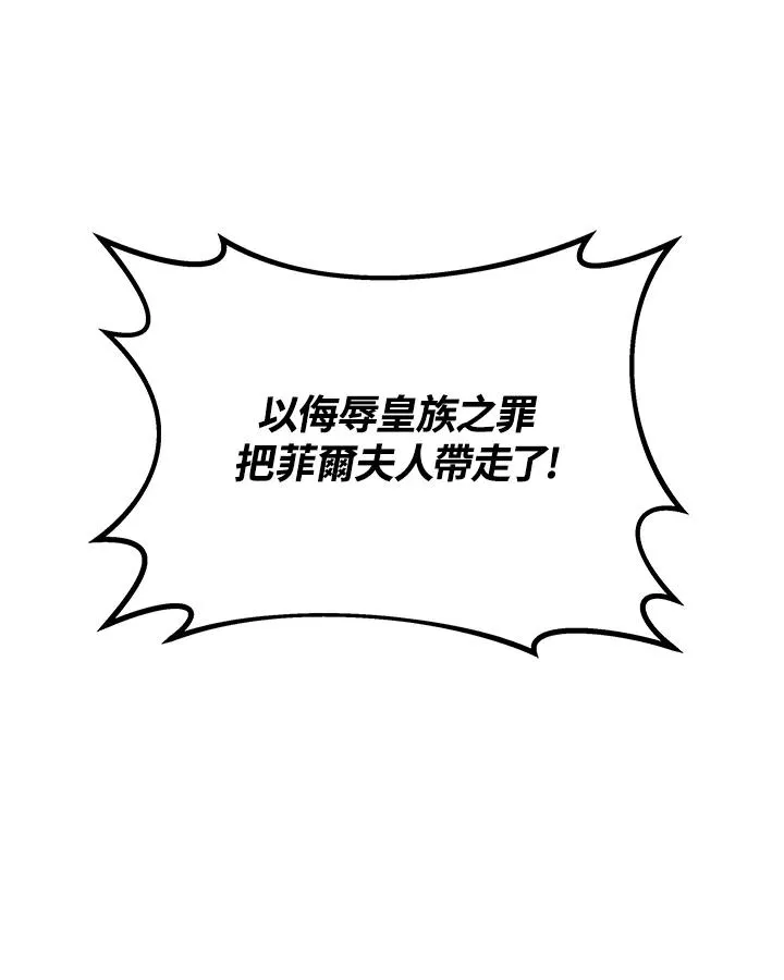 第26话 第94页