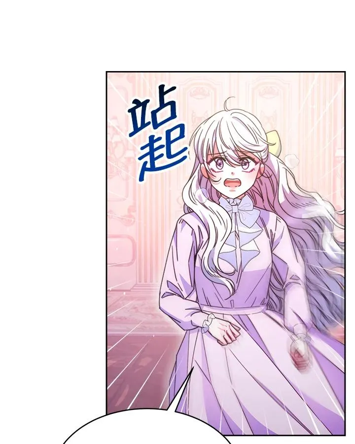 第26话 第95页