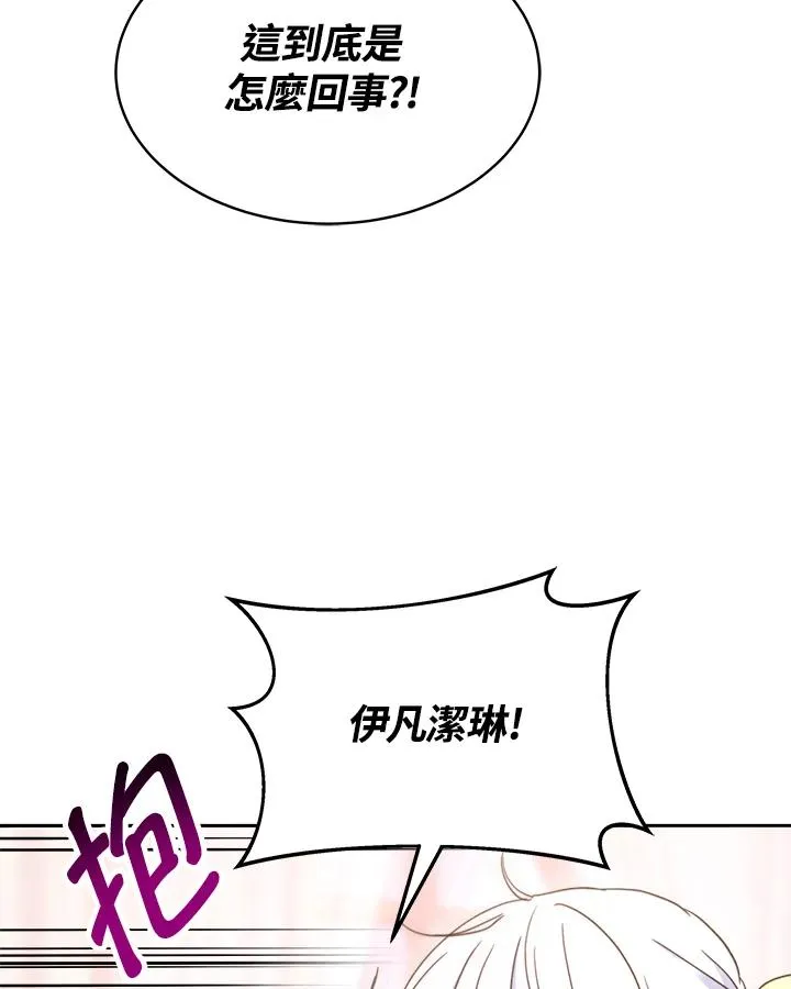 第26话 第96页