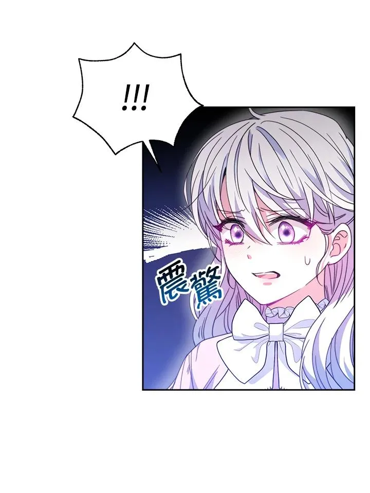 第26话 第102页