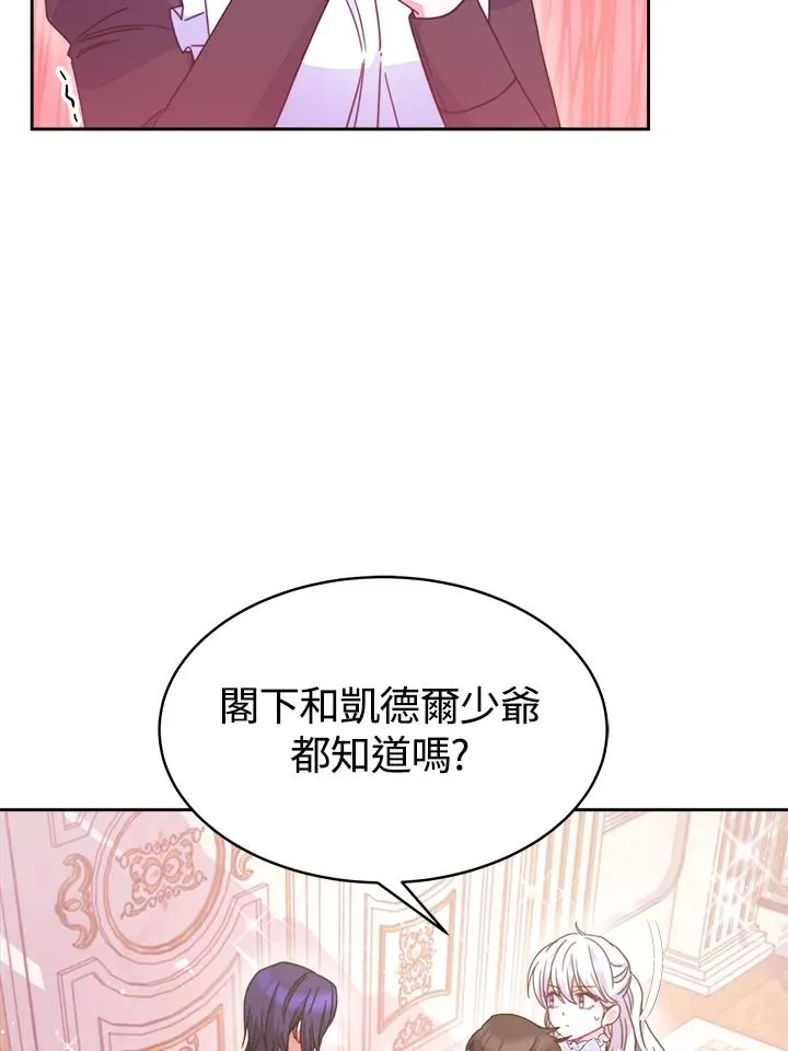 第26话 第104页