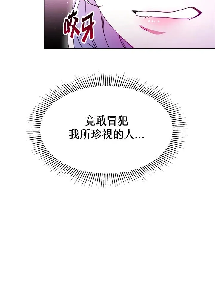 第26话 第107页