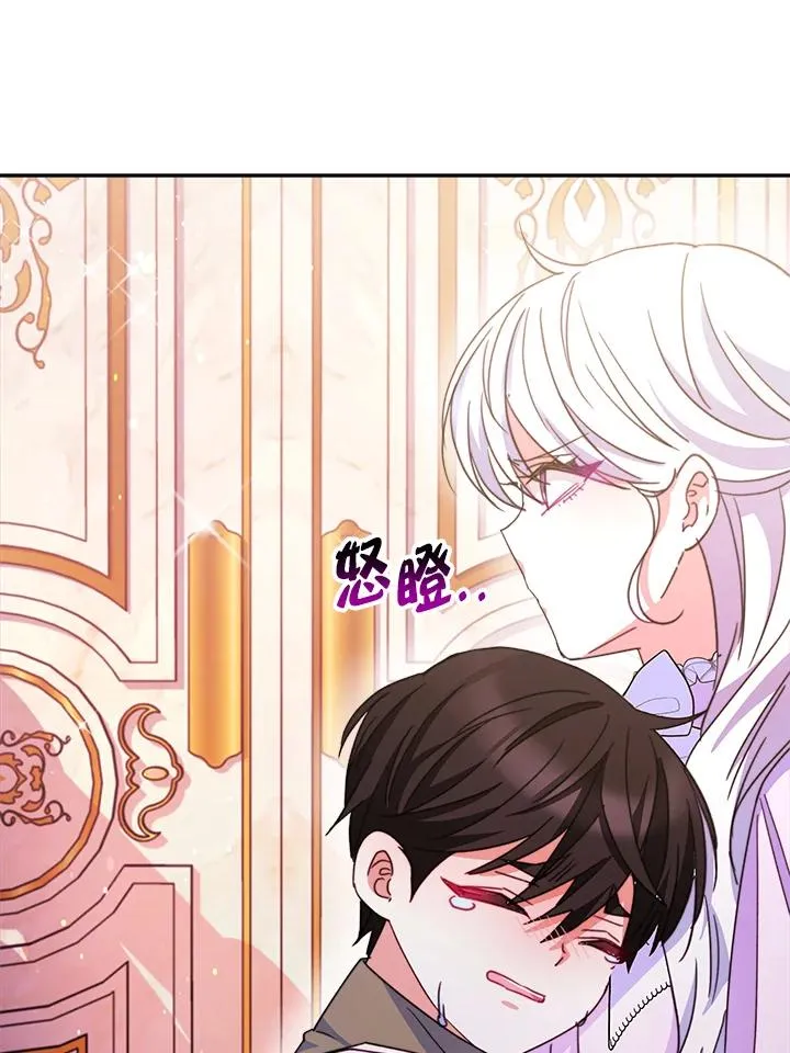 第26话 第108页