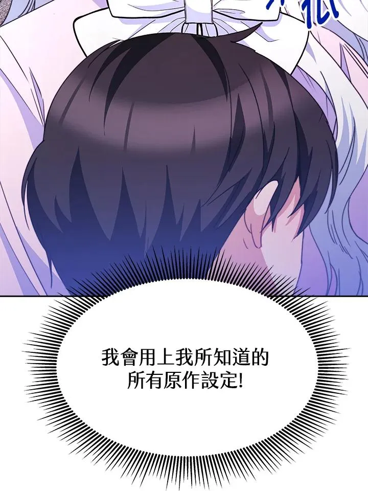 第26话 第111页