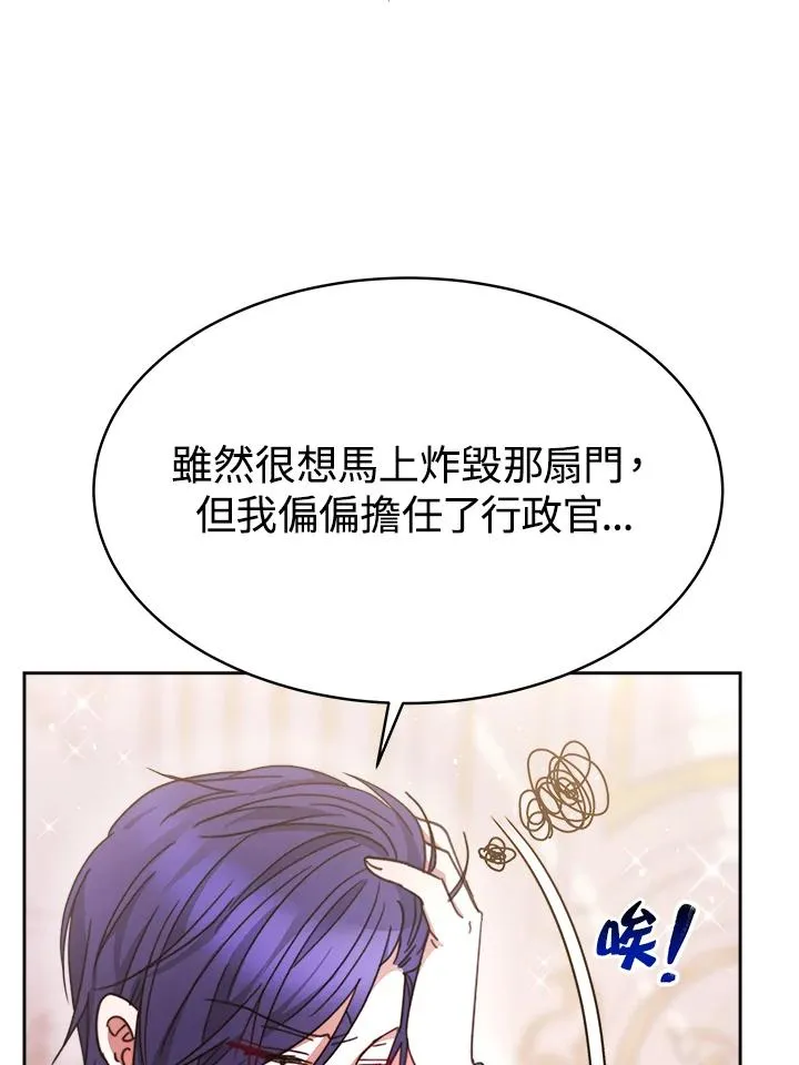 第26话 第112页