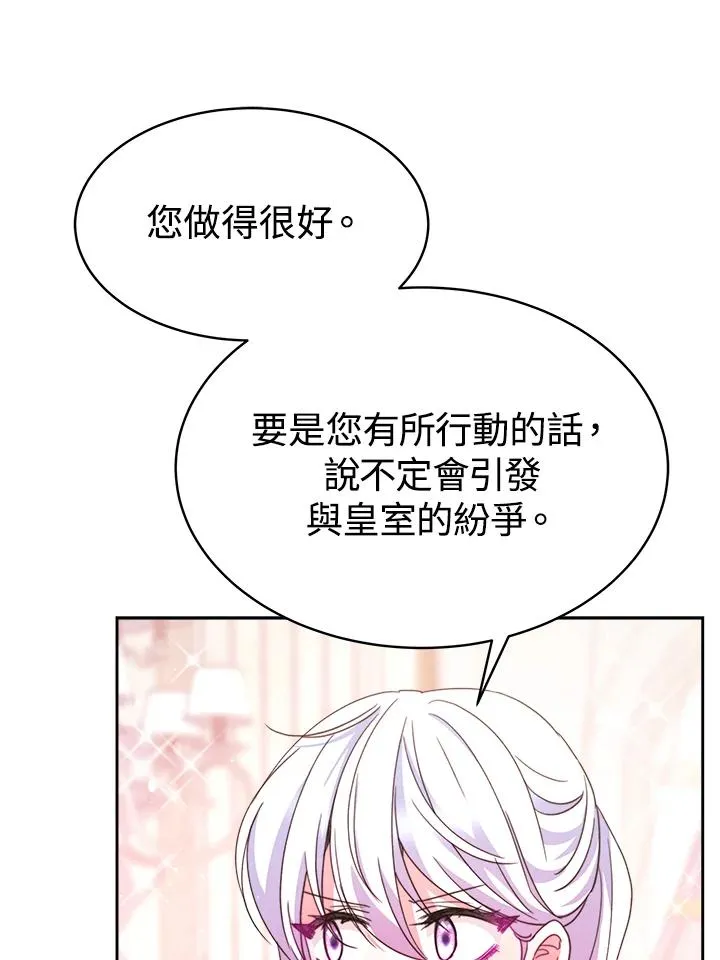 第26话 第114页