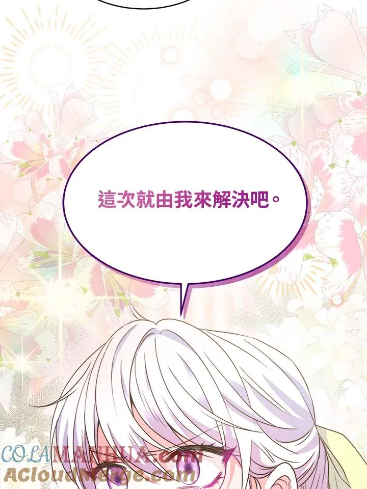 第26话 第117页