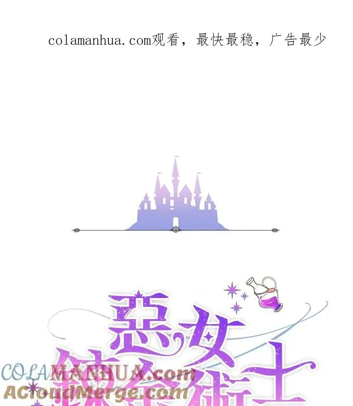 第27话 第1页