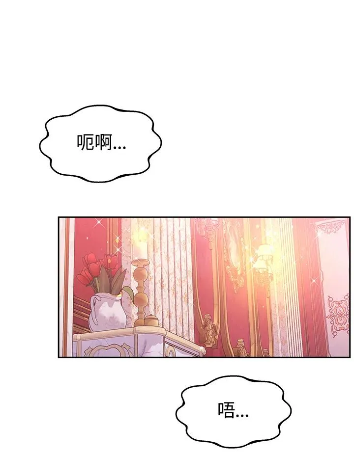 第27话 第3页