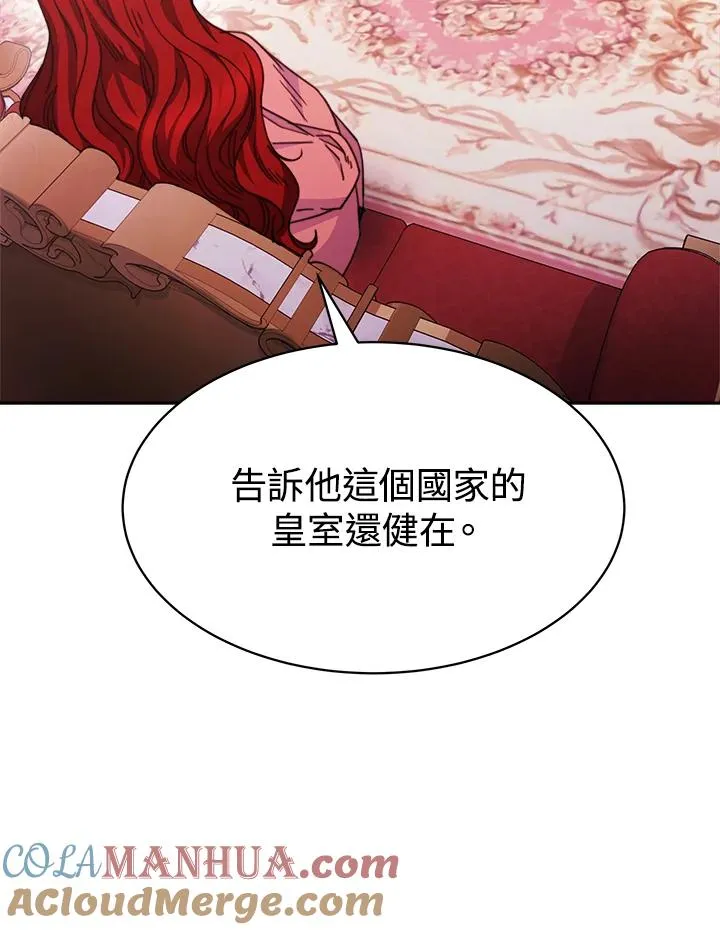 第27话 第9页