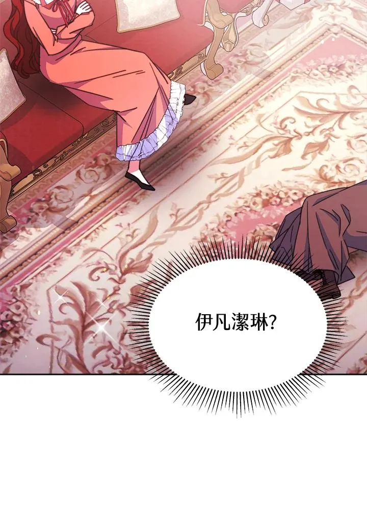 第27话 第12页
