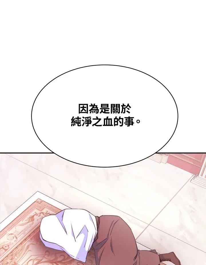 第27话 第18页
