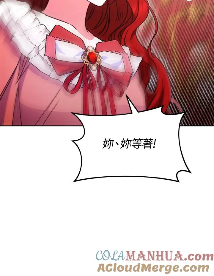 第27话 第21页