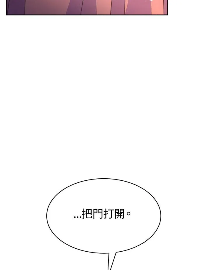 第27话 第23页