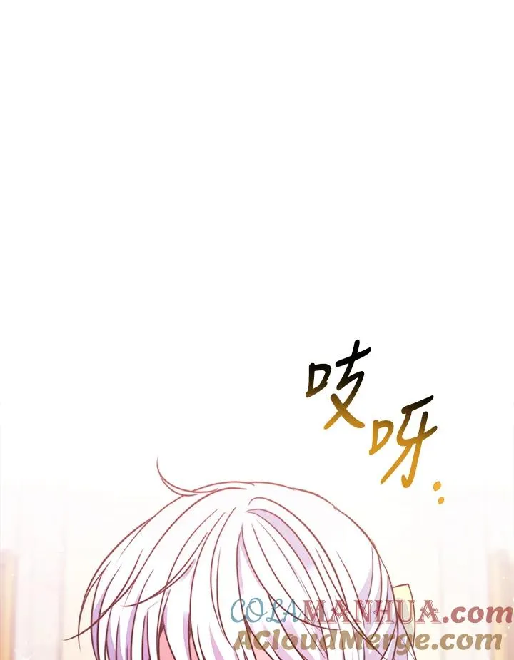 第27话 第25页