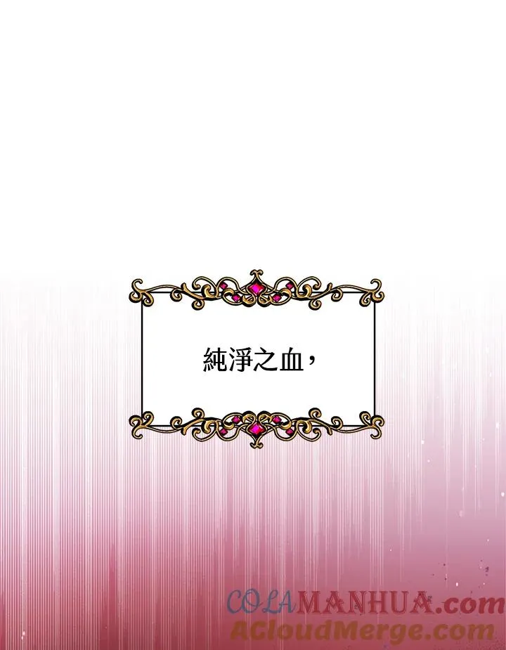 第27话 第29页