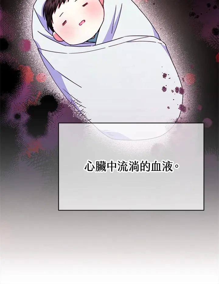 第27话 第31页