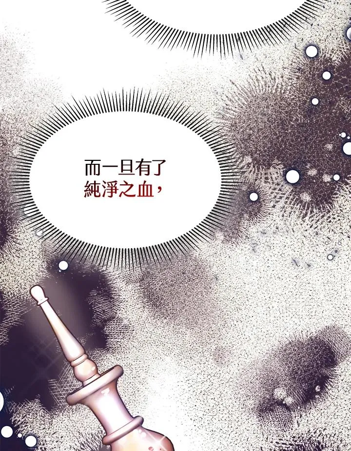 第27话 第34页