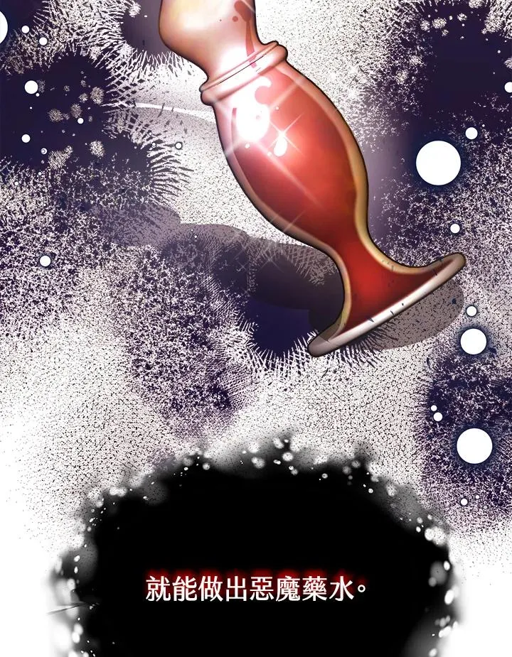 第27话 第35页
