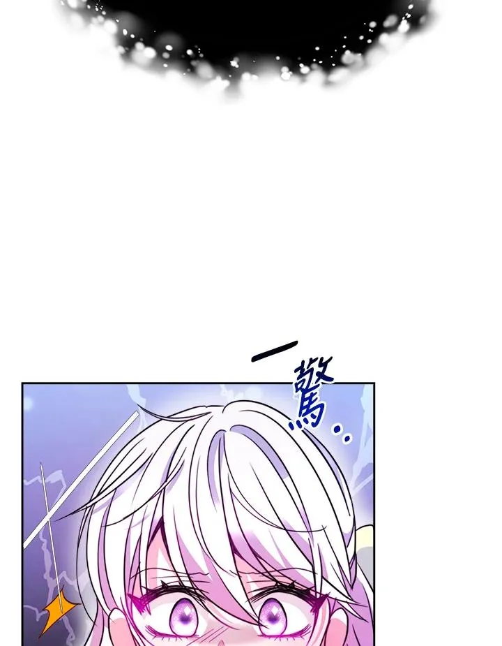 第27话 第36页