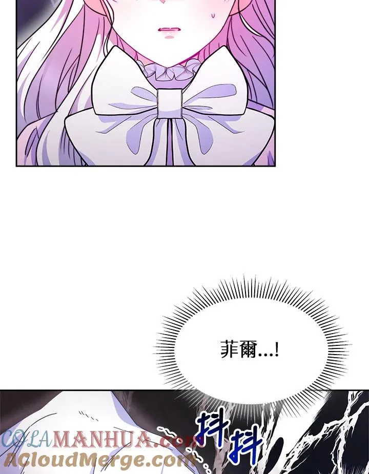 第27话 第37页