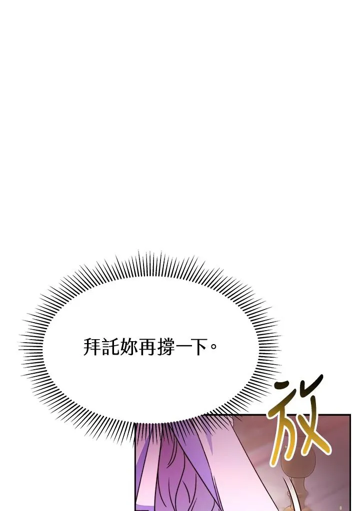 第27话 第39页