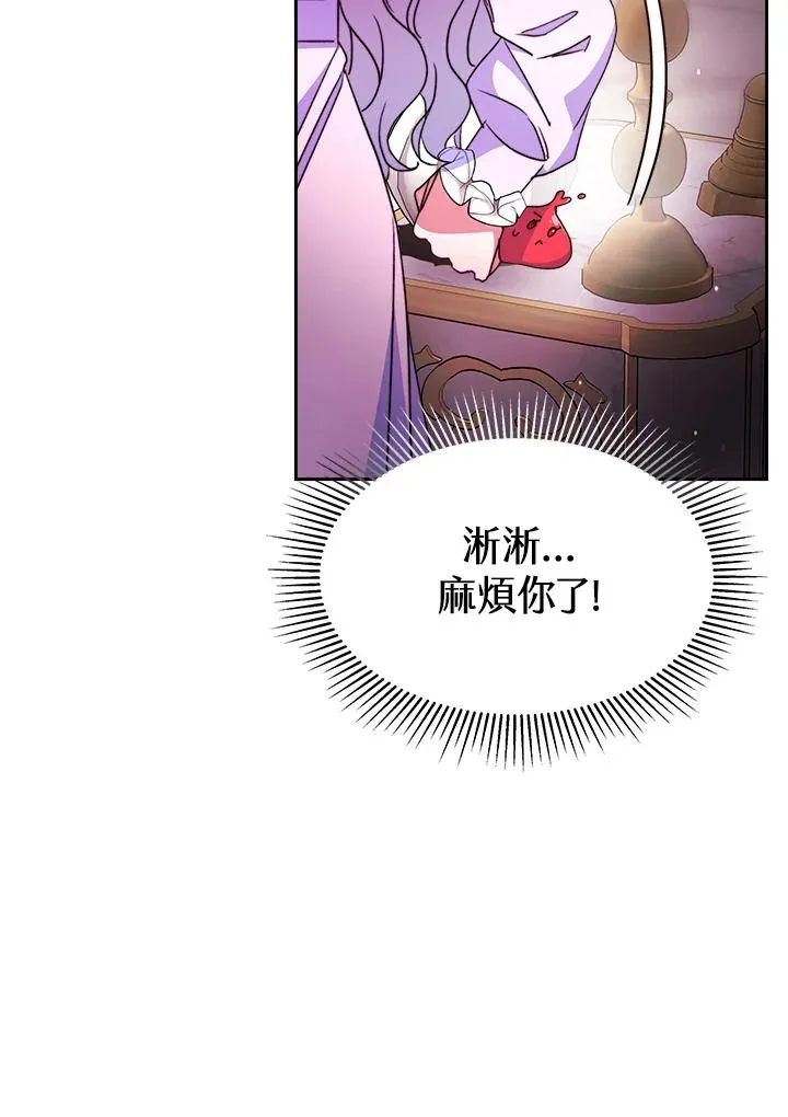 第27话 第40页