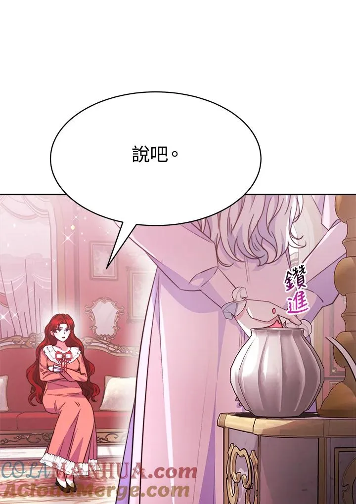 第27话 第41页