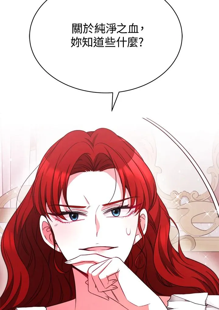 第27话 第43页